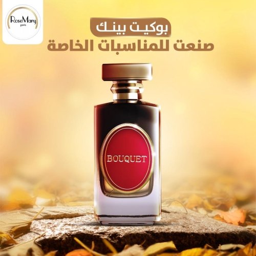 New Nutty Eau de Perfume for Women
