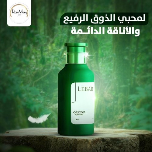 Orchidia C perfume 100ml