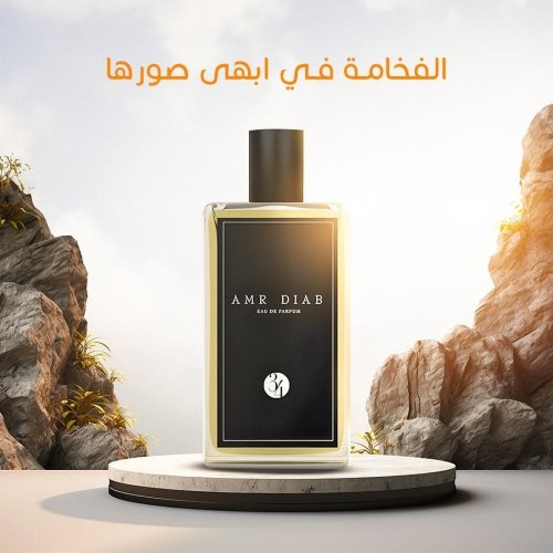 Pocket Violet Perfume - 100 ml